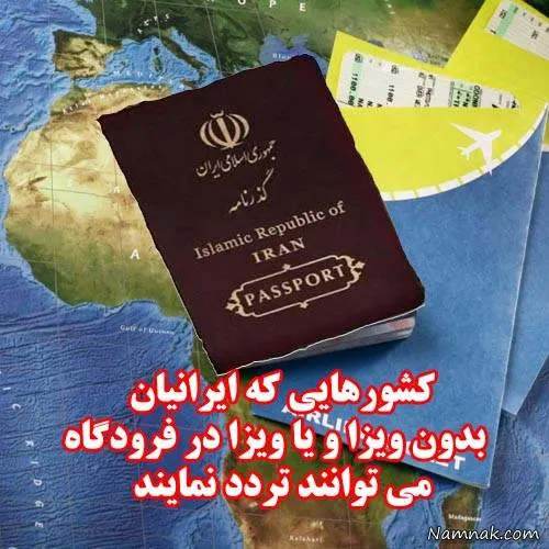 ویزا