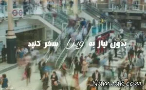 ویزا