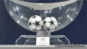 لیگ قهرمانان اروپا