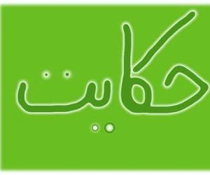 برادر مغرور