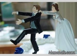 ازدواج جوانان ، مشکلات ازدواج