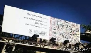پل عابر پیاده