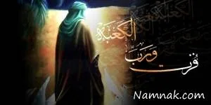 امام علی (ع)