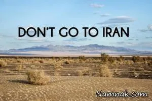 هشتگ های ایرانی