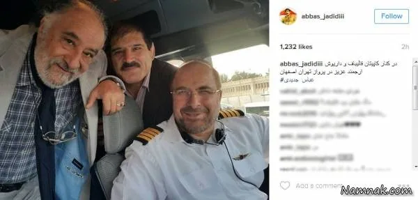 عکسی از عباس جدیدی در صفحه اینستاگرامش