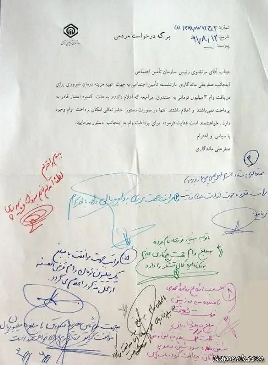 اشتباه فاحش رضا رشید پور