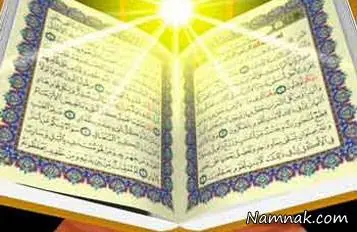 سوره جمعه