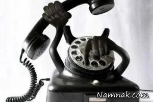 مکالمه همزمان با دو نفر