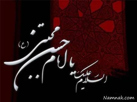  ماه صفر