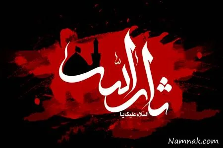 ماه صفر