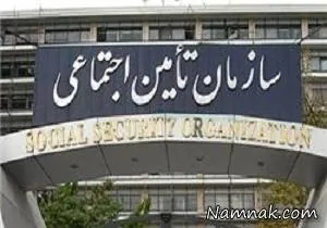 مستمری بازماندگان