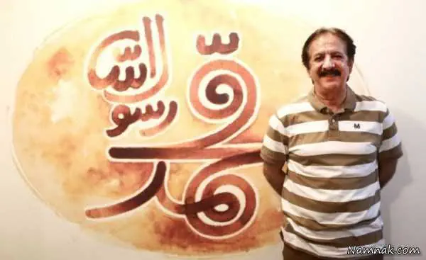 فیلم محمدرسول الله