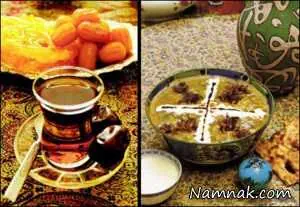 سفره افطار