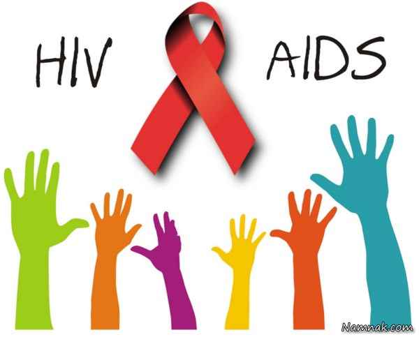 ویروسHIV،راه های پیشگیری از ابتلا به ایدز،جلوگیری از ابتلا به ایدز،ایدز، HIV