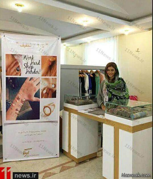 همسر فریدون زندی 