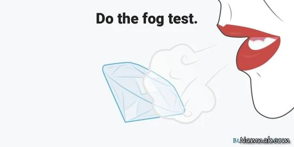 تشخیص الماس اصل