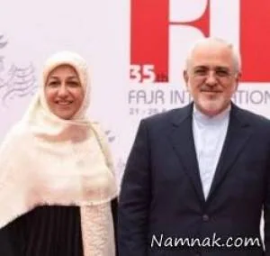 ظریف و همسرش