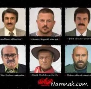 فیلم سینمایی مصادره
