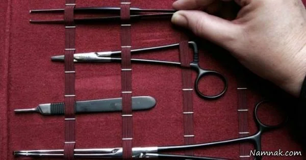پنس داخل بدن بیمار