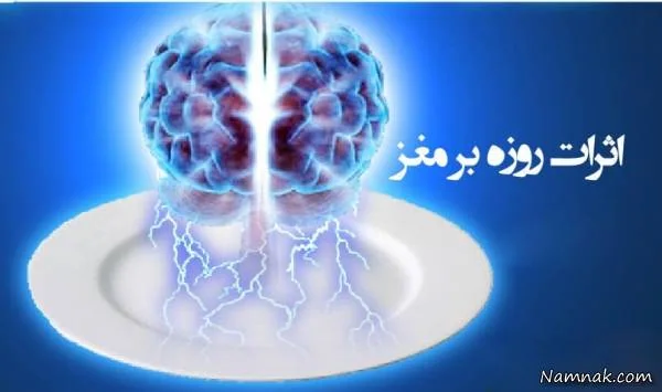 درمان بیماری هانتینگتون
