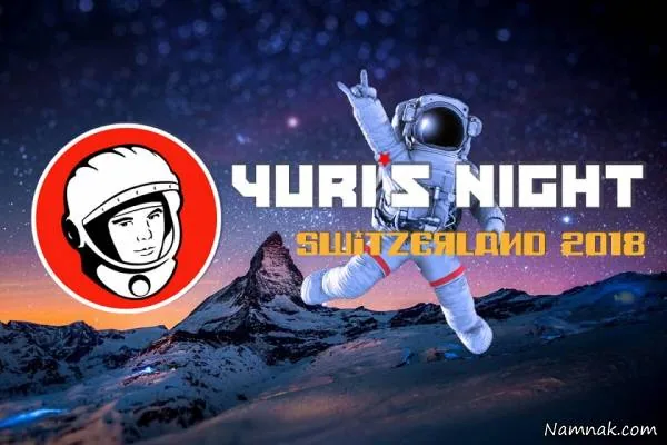 شب یوری