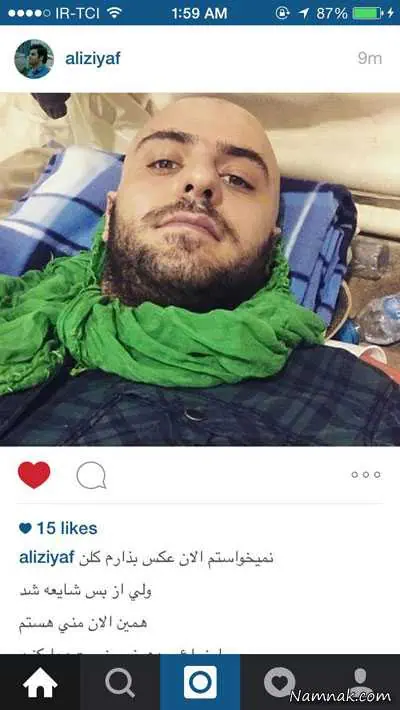 علی ضیا در حادثه منا