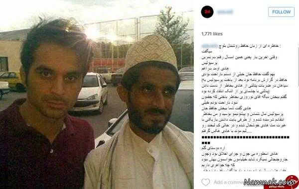 هادی نوروزی