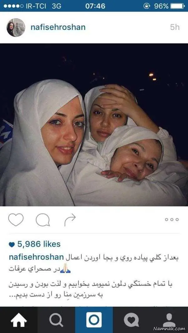نفیسه روشن و زیبا بروفه