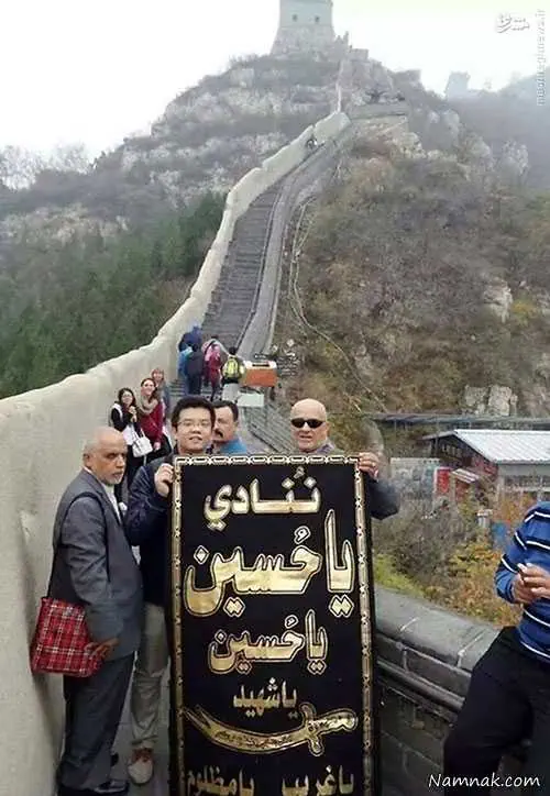 دیوار چین