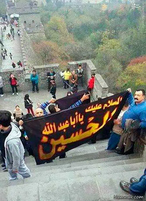 دیوار چین