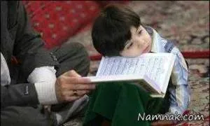 آموزش سوره به کودکان