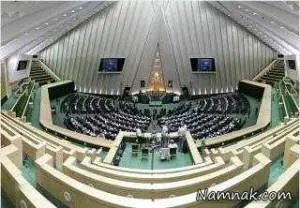 حقوق نماینده مجلس