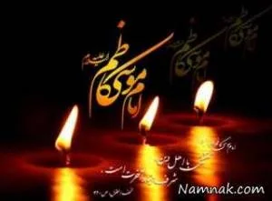احادیث و روایات