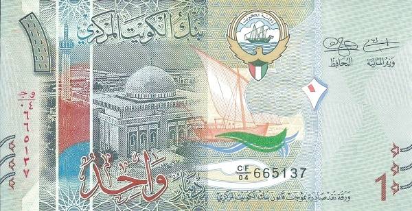 دینار کویت