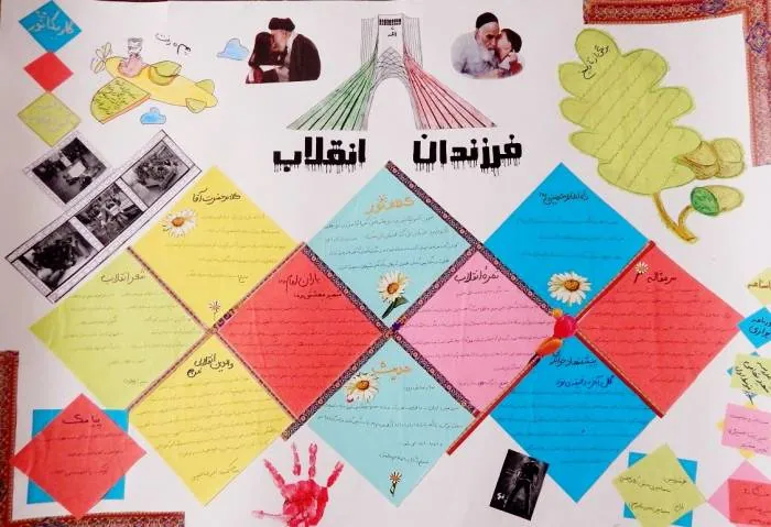 درست کردن روزنامه دیواری