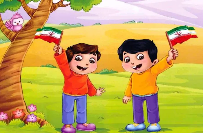 شعر کودکانه 22 بهمن