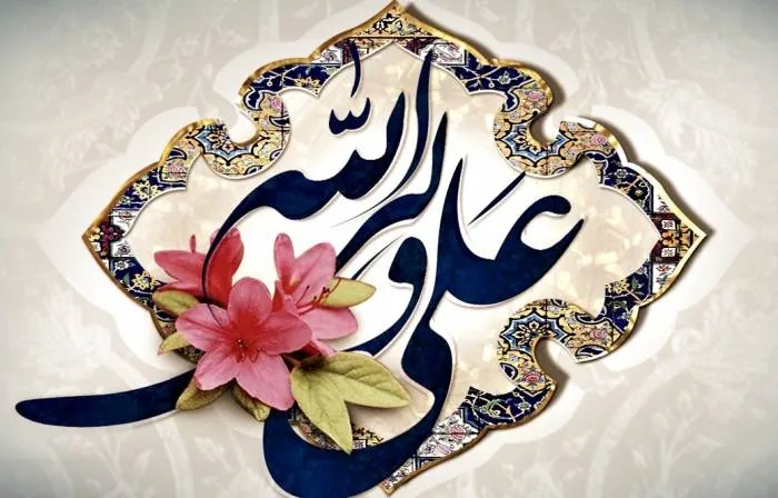 ولادت حضرت علی