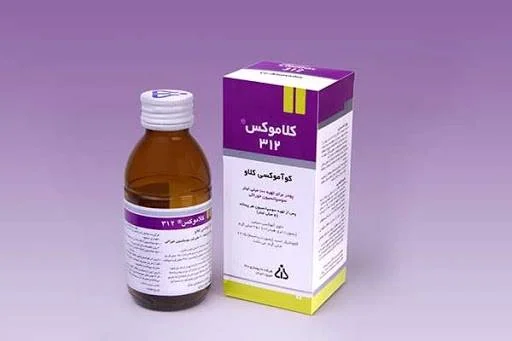 آنتی بیوتیک آموکسی کلاو