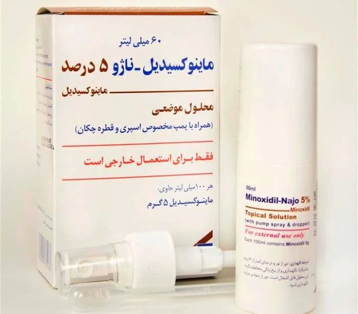 کاربرد داروی ماینوکسیدیل