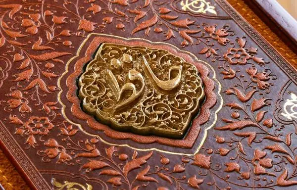 فال حافظ شیرازی