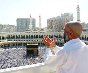 پیام تبریک حاجی شدن