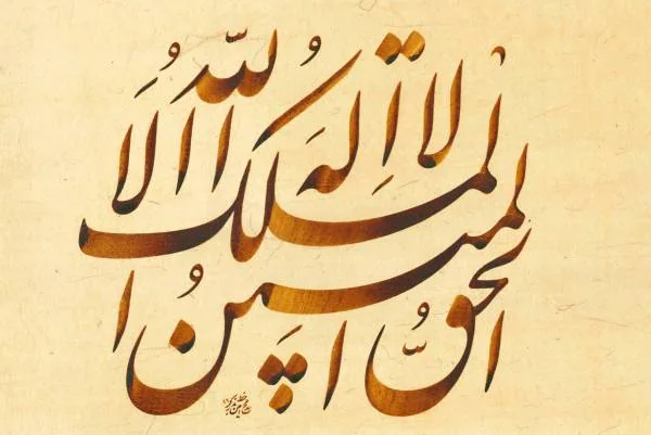  ذکر مخصوص روز پنجشنبه