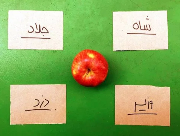 شاه ،دزد، وزیر
