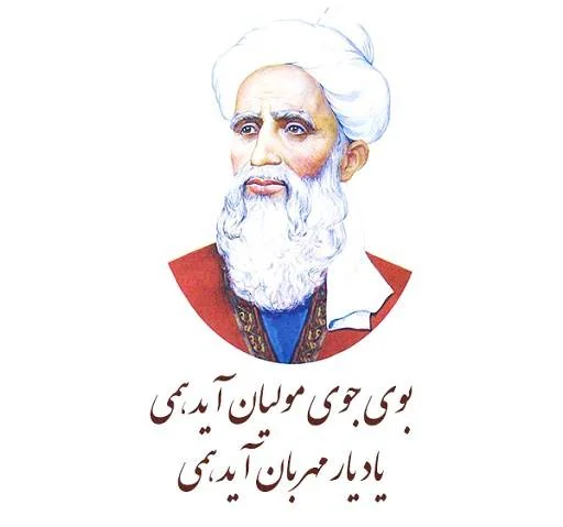 مولوی و رودکی