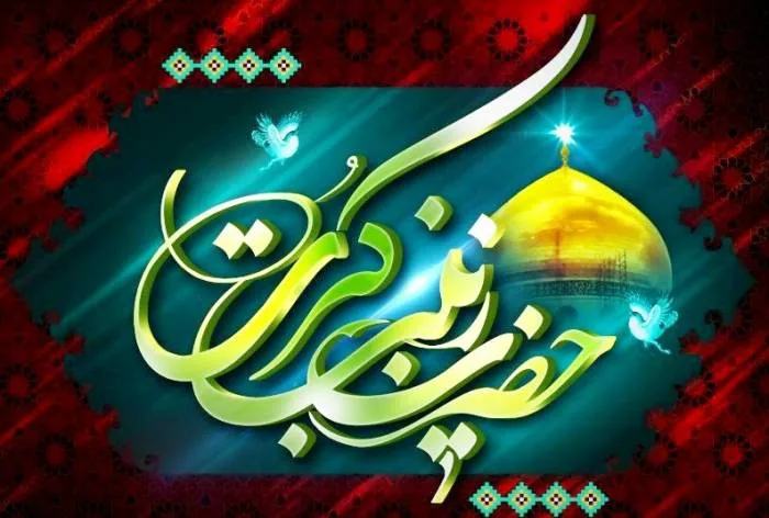 وفات حضرت زینب