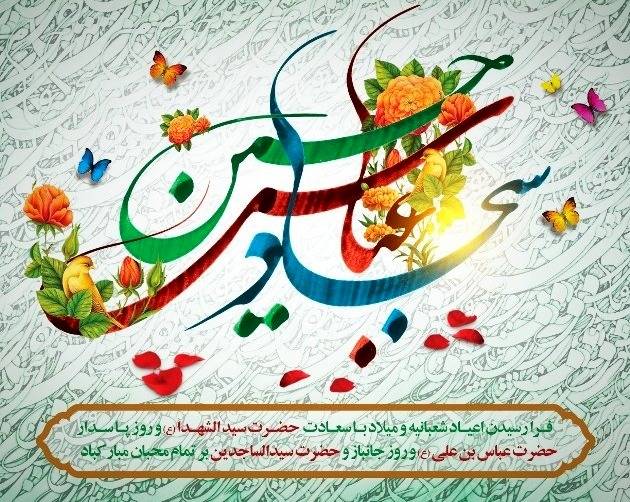 پاسخ به:اتاق چت راسخون