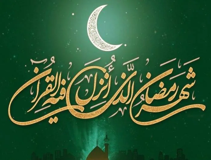 استوری ماه رمضان