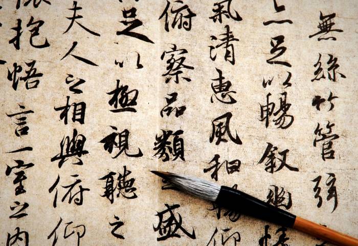 نوشتار زبان چینی