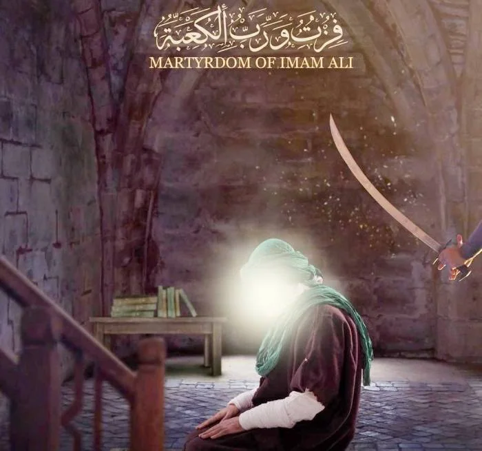 ضربت خوردن امام علی(ع)