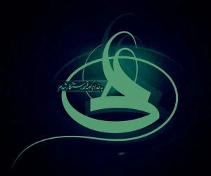 مداحی حضرت علی